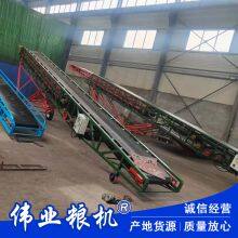 Mobile Telescopic Conveyor, Telescopic Lifting and Loading Conveyor Belt thumbnail-4