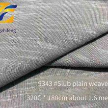 Guangzhifeng 9343# Cotton Plain Weave Fabric With 320g Bamboo-like Texture, Special Bamboo-like Pattern, All-cotton Material, Skin-friendly, Breathable, Soft and Comfortable thumbnail-2