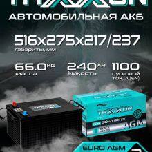 TAXXON BATTERY AGM EURO 240ah L+ 11V240AH thumbnail-3