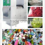2014 the Newest PVC Separating Machine/ CCD Recycled Plastic Colour Sorter Machine
