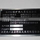 Nameplate Etching Machine thumbnail-3