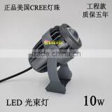 10W LED Exterior Wall Beam Lights LED Flood Light Waterproof IP65 Outdoor Light