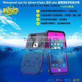 Universal Sealed Waterproof Phone Case For Iphone 6 Plus 6s Plus thumbnail-3