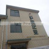 Shanghai Kuihong Food Machinery Factory company overview - view 3 thumbnail