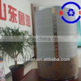 AF25264 Air Filter for XCQC/Sxqc