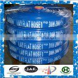 layflat hose 4" irrigation colored pvc pipe