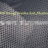 Sandwich Mesh (Airmesh) 6604#