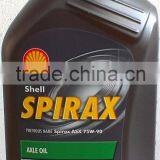 Synthetic Oil for Transmission and Axle Shell Spirax S6 AXME 75w-90 Lubricant