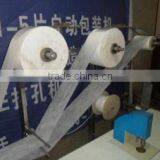Ultrasonic Mask Machine