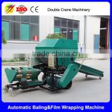 long time warranty high quality grass silage round baler machine