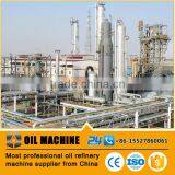 HDC112 ISO & CE Proved Chinese Standard Refinery Fuel Oil Crude Oil Refinery Buyers Black Oil Refinery for Sale thumbnail-1