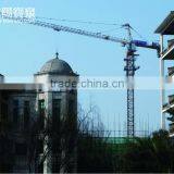 QTZ140H10(H25/14) Topkit Tower Crane thumbnail-1