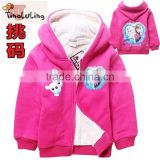 2015 kid zip up hood jacket Kid Clothes Kid Winter Jacket high fashion kid winter jacket Coral Fleece