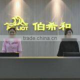 Seven Star Beijing Clothing Co., Ltd. company overview - view 1 thumbnail