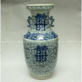Double Happiness Blue Chinese Vase thumbnail-1