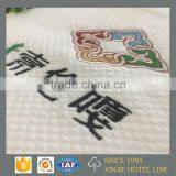 Wholesale Custom Embroidered Logo White Luxury Hotel Towels Bath 100% Cotton Towel thumbnail-2