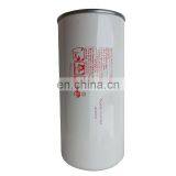 Screw Air Compressor Separator Filter Element 48958235 Separator Filter thumbnail-2