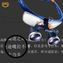 2.5X 3.5X Dental ENT Veterinary Medical Examination Surgery Binocular Loupe Surgical Magnifier thumbnail-5