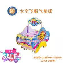 Guangdong Zhongshan Tai Le Amusement Indoor Carnival Video Game Hockey Space Ship Air Cushion Ball Children's Parent-child Small Push Coin-operated Self-service Amusement Equipment thumbnail-1