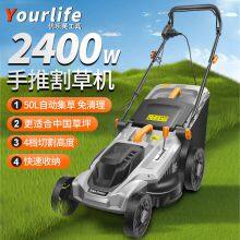 2400W Electric Mower Machine Hand Push Lawn Mower Garden Lawn Trimmer Grass Cutter Machine 3500rpm