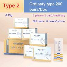 PE Gloves in Stock, Individually Packaged, Food Grade, Suitable for Restaurants and Hotels thumbnail-3