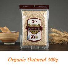 Coarse Cornmeal, Fine Cornmeal thumbnail-4