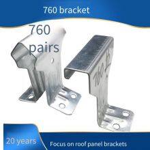 Angle Chi 840/820 Color Steel Tile Brackets, Concealed Fasteners for 788/760 Steel Structure Roof Panels thumbnail-1