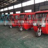 2015 New Cargo Motorized Tricycle for Passenger/110cc 150cc Engine thumbnail-1
