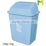 20L Househood Plastic Dustbin thumbnail-1
