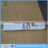 Hot Sale Masking Film Price, High Quality Masking Film thumbnail-1