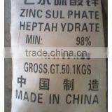 Factroy Direct Supply ZnSO4.7H2O Fertilizer thumbnail-2