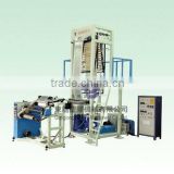 High Speed Plastic Pe Film Blowing Machine