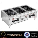 YGDM02-2 industrial gas cooker burner prices