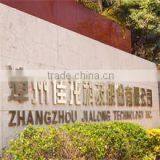 Zhangzhou Jialong Technology Inc. company overview - view 2 thumbnail