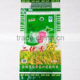 Hot Selling PP Woven Bags Used for Rice Sugar Flour Salt Cement Feed Corn