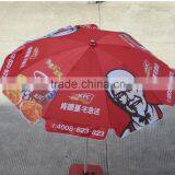 Custom Printing Promotional Outdoor Beach Parasol thumbnail-5