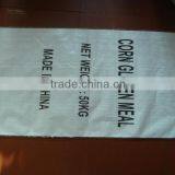 POULTRY FEED CORN GLUTEN MEAL