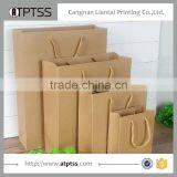New Reusable Gift Paper Bag With Brown Twisted Handle With Customized Sizes and Designs and Colors thumbnail-3
