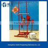 HF150E Hot Sale Economical Portable Water Well Drilling Rig Depth 150m Less Money High Quality thumbnail-1