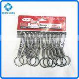 High Quality Car Key Chain Metal Key Chain thumbnail-1