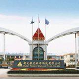 Hubei YinTian Diamonds Tools Co., Ltd company overview - view 1 thumbnail