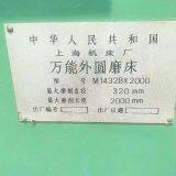 Shanghai M1432B Cylindricla Grinder thumbnail-4