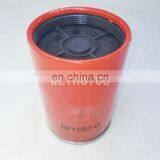 Truck Fuel Filter Water Separator Filter FS19950 21088101 BF1292-O thumbnail-4