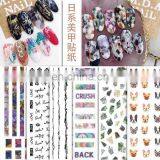 JOYFUL 566-594 Japanese Style Pet Dog Nail Beauty Stickers Colorful Printing Nail Stickers 3d Adhesive Decals thumbnail-1