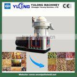 China 2.5-3T/H Biomass Wood Pellet Plant thumbnail-3