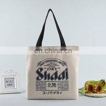 Fashion Circle Canvas Tote Bag Custom Made Sustainable Black and White Cartoon Cloth Bag With Custom Print Logo thumbnail-4