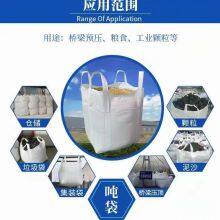 Big Capacity Jumbo Big Bag Industrial Use Big Bean Bag Chair 8 Feet