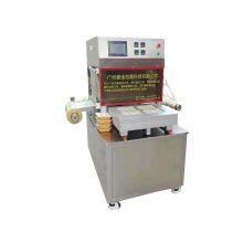 Full-automatic vacuum air conditioning fresh-keeping sealing machine