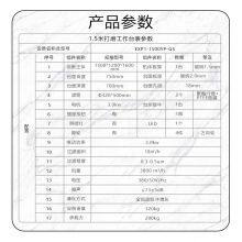 GYPEX 1.2 Meter Polishing Workbench · Professional Equipment Manufacturer · Quality Assurance thumbnail-2