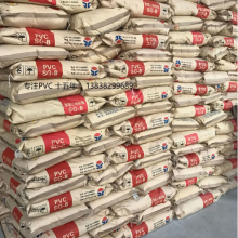 Polyvinyl Chloride PVC Resin SG-5 for General Plastics thumbnail-5